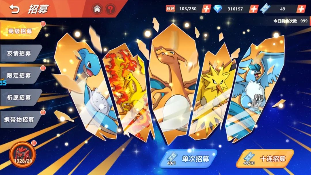 《喵喵爱冒险》丨合理利用招募更快提升实力！