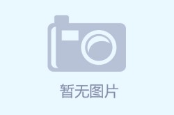 喵喵爱冒险平民及微氪党新手七天思路及攻略