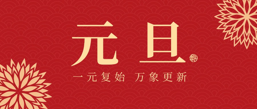喵喵爱冒险0.1元旦活动来了!每天都送648!